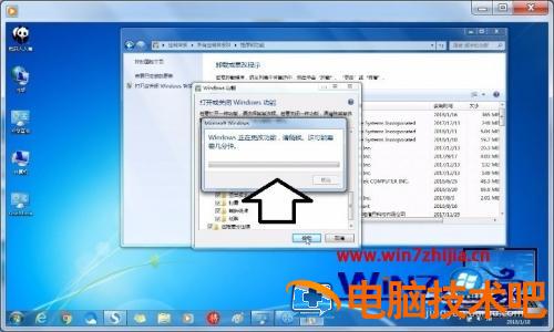 win7自带的国际象棋在哪 windows自带的国际象棋 应用技巧 第7张