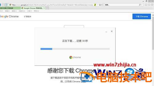 怎么升级谷歌浏览器 怎么升级谷歌浏览器最新版本 应用技巧 第6张