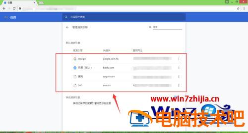 为什么不能用谷歌浏览器了 现在不能用谷歌浏览器了吗 应用技巧 第9张