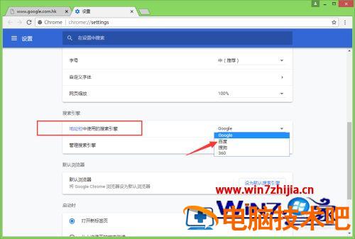 为什么不能用谷歌浏览器了 现在不能用谷歌浏览器了吗 应用技巧 第4张