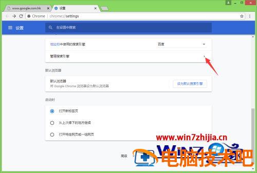 为什么不能用谷歌浏览器了 现在不能用谷歌浏览器了吗 应用技巧 第5张