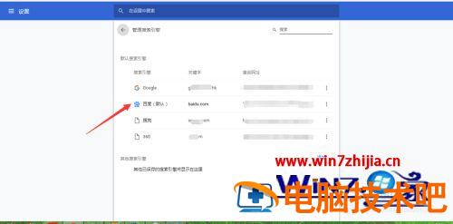 为什么不能用谷歌浏览器了 现在不能用谷歌浏览器了吗 应用技巧 第6张