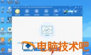 windows7系统重装步骤是什么 系统教程 第3张