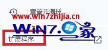 谷歌chrome浏览器加载安装解压的扩展程序的方法 谷歌浏览器扩展程序安装包 应用技巧 第4张