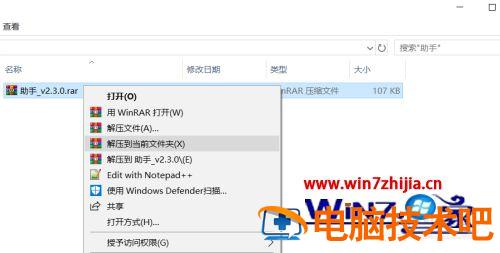 谷歌浏览器下载安装插件提示程序包无效如何解决 chrome插件安装包无效 应用技巧 第5张