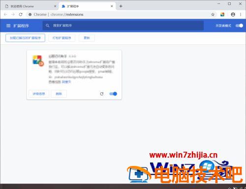 谷歌浏览器下载安装插件提示程序包无效如何解决 chrome插件安装包无效 应用技巧 第9张