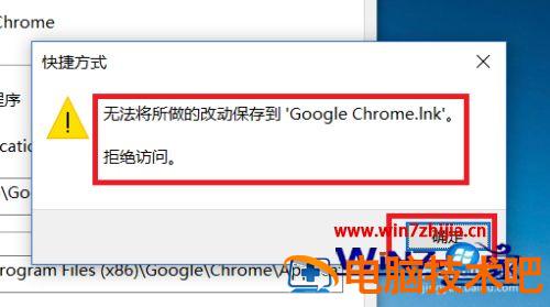 下载谷歌浏览器下载好了自动跳到别浏览器如何解决 手机谷歌浏览器跳到自带浏览器 应用技巧 第16张