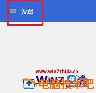 下载谷歌浏览器下载好了自动跳到别浏览器如何解决 手机谷歌浏览器跳到自带浏览器 应用技巧 第4张