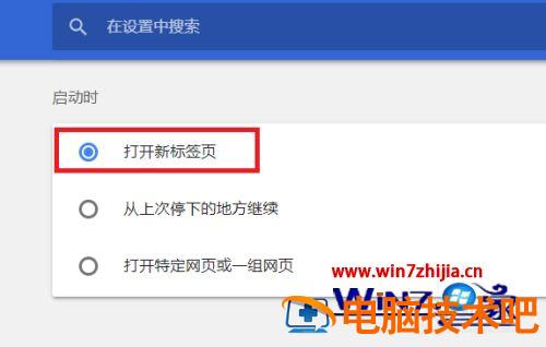 下载谷歌浏览器下载好了自动跳到别浏览器如何解决 手机谷歌浏览器跳到自带浏览器 应用技巧 第8张