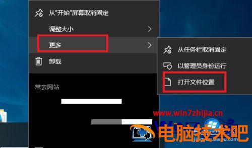 下载谷歌浏览器下载好了自动跳到别浏览器如何解决 手机谷歌浏览器跳到自带浏览器 应用技巧 第10张