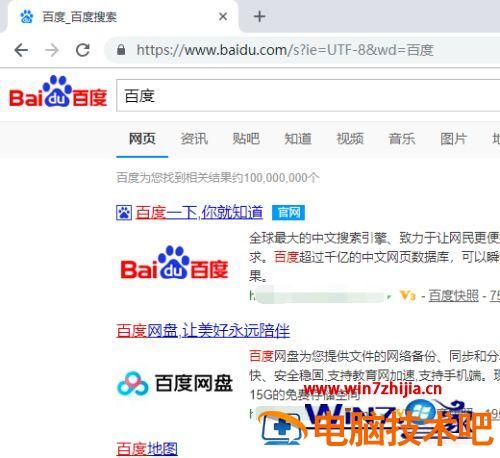 如何使用google浏览器 怎么才能使用google浏览器 应用技巧 第9张