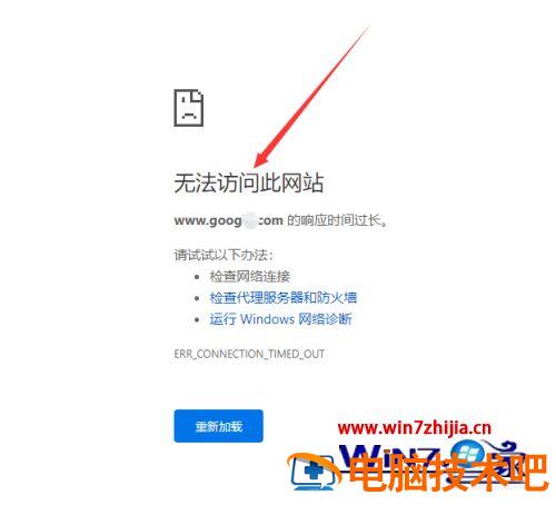 如何使用google浏览器 怎么才能使用google浏览器 应用技巧 第3张