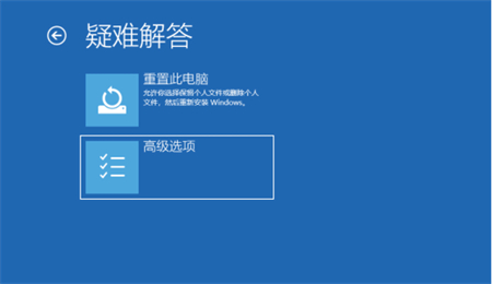 联想win10忘记开机密码怎么办 联想windows10开机密码忘了怎么办 电脑技术 第2张