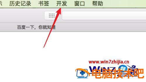 苹果电脑怎么登录IE浏览器 怎么登陆苹果浏览器 应用技巧 第4张