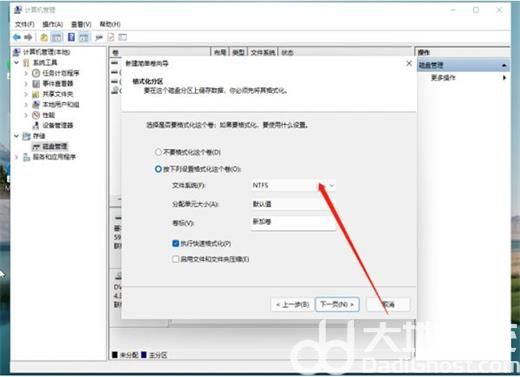 win11怎么分盘 电脑win11怎么分盘 电脑技术 第3张