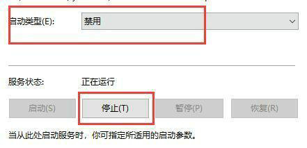 联想笔记本windows10怎么关闭自动更新 联想win10系统更新怎么关闭 电脑技术 第3张