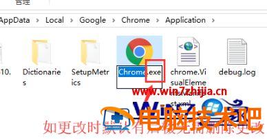 谷歌浏览器2345主页如何彻底删除 谷歌浏览器2345网址导航删除办法 应用技巧 第4张