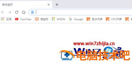 谷歌浏览器2345主页如何彻底删除 谷歌浏览器2345网址导航删除办法 应用技巧 第7张