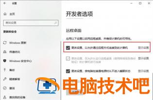 win10没有恢复选项怎么办 系统教程 第3张