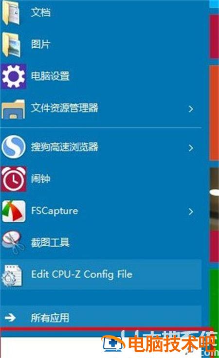 win10组策略怎么打开 win10组策略怎么打开如何开启组策略编辑器 系统教程 第2张