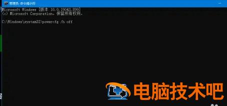 windows11进不了BIOS怎么办 win11怎么进入bios 系统教程 第2张