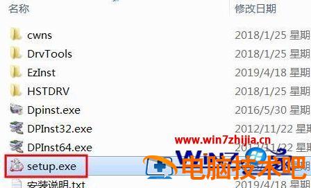 如何安装网络富士施乐打印机驱动程序 win10富士施乐打印机驱动怎么安装 应用技巧 第5张