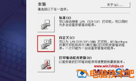 如何安装网络富士施乐打印机驱动程序 win10富士施乐打印机驱动怎么安装 应用技巧 第6张