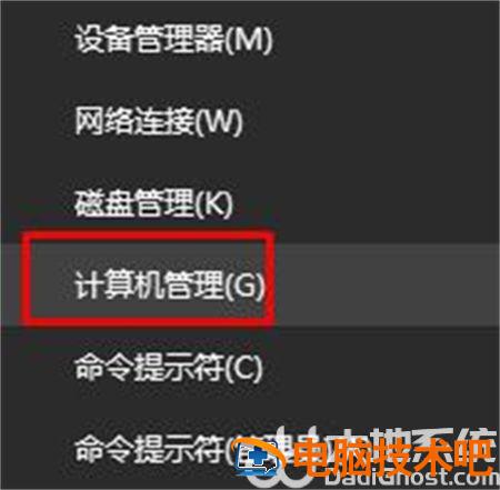 win10服务怎么打开 win10服务打开无限弹窗 系统教程 第4张