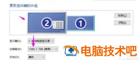 windows7电脑分屏快捷键是什么 Windows 分屏快捷键 系统教程 第2张