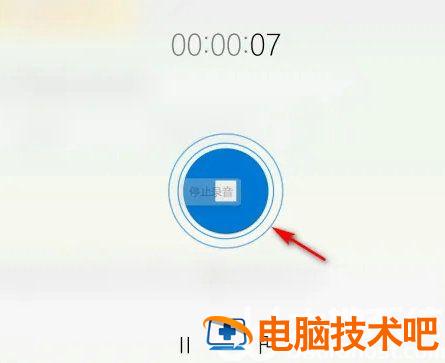 win11录音机在哪里调出来 系统教程 第4张