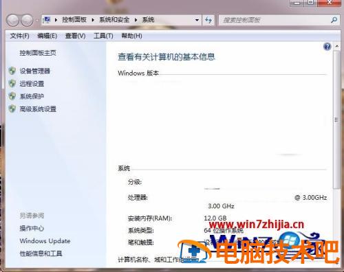 win7桌面右键没个性化怎么回事 win7右键没有个性化,桌面图标 应用技巧 第3张