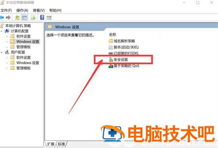 win10怎么禁止自动安装软件 win10怎么禁止自动安装软件有用吗 系统教程 第2张