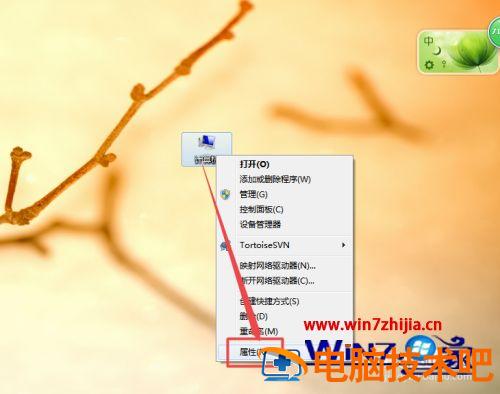 win7桌面字体模糊怎么回事 windows7桌面字体模糊 应用技巧 第9张