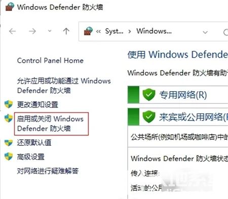 联想win11怎么关闭防火墙 联想怎样关闭防火墙 电脑技术 第2张