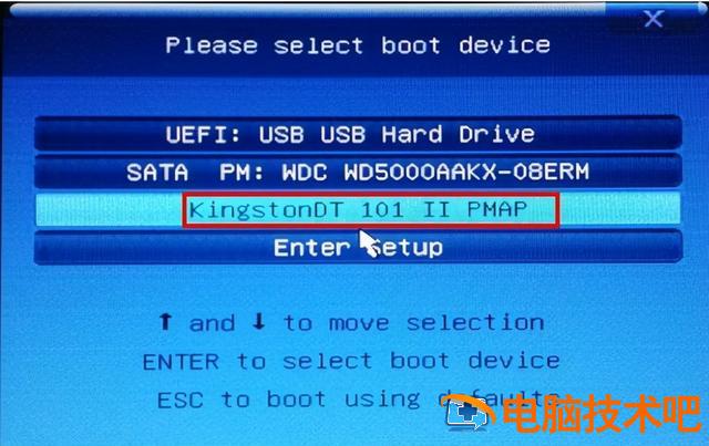 技嘉老主板u盘不能启动 技嘉老主板u盘启动盘 系统教程 第2张