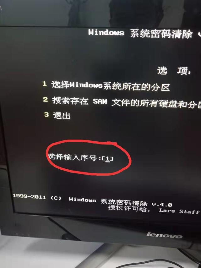 戴尔cmos设置u盘启动 戴尔启动U盘 系统教程 第5张