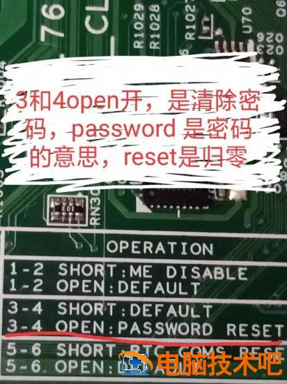 戴尔cmos设置u盘启动 戴尔启动U盘 系统教程 第24张