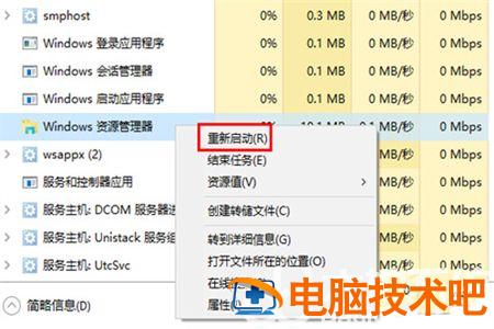 win10桌面部分图标变白怎么办 win10桌面图标变白的解决方法 系统教程 第5张