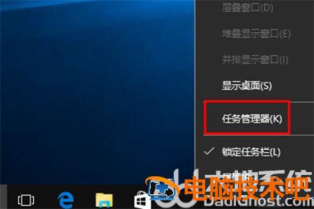 win10桌面部分图标变白怎么办 win10桌面图标变白的解决方法 系统教程 第4张