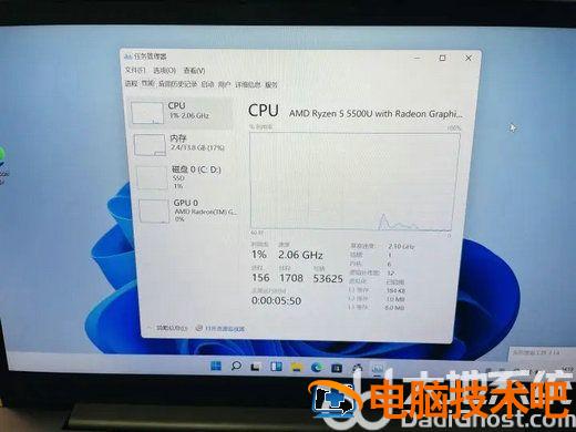 win11首次开机怎么跳过账户 windows初次启动跳过创建账户 系统教程 第4张