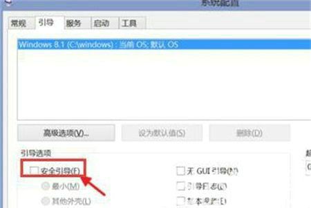 联想笔记本windows10怎么进入安全模式 联想电脑win10安全模式怎么进入 电脑技术 第4张