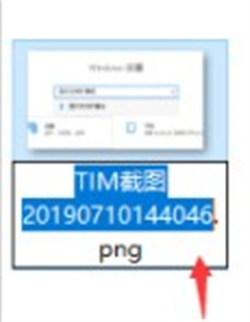 win10怎么改文件后缀 win10改文件后缀没变化 系统教程 第4张