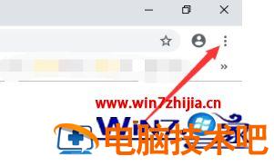 谷歌浏览器主页怎样设置 谷歌浏览器主页如何设置 应用技巧 第2张