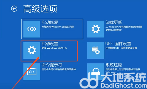 win10密码对的却说密码错误怎么办 win10没改密码却说密码错误 电脑技术 第4张