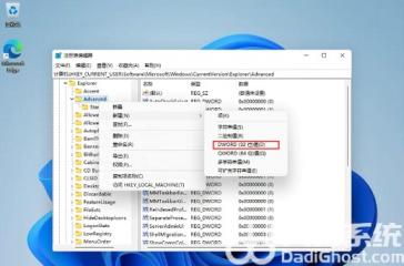 win11任务栏高度怎么缩小 win10如何缩小任务栏高度 系统教程 第3张