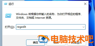 win11任务栏高度怎么缩小 win10如何缩小任务栏高度 系统教程 第2张