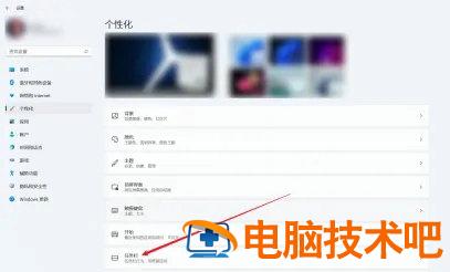 win11任务栏图标不合并怎么设置 windows10任务栏不合并 系统教程 第2张