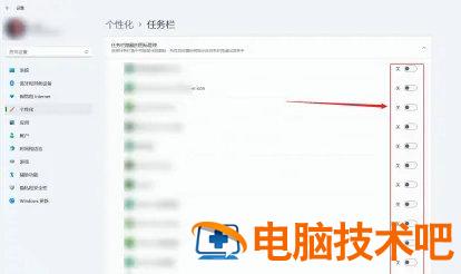 win11任务栏图标不合并怎么设置 windows10任务栏不合并 系统教程 第4张