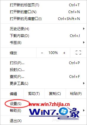 谷歌浏览器怎么换主题 谷歌浏览器怎么换主题模式 应用技巧 第5张