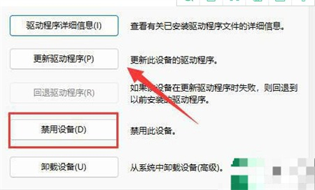 联想win11绿色电源没有显示怎么办 电脑技术 第2张